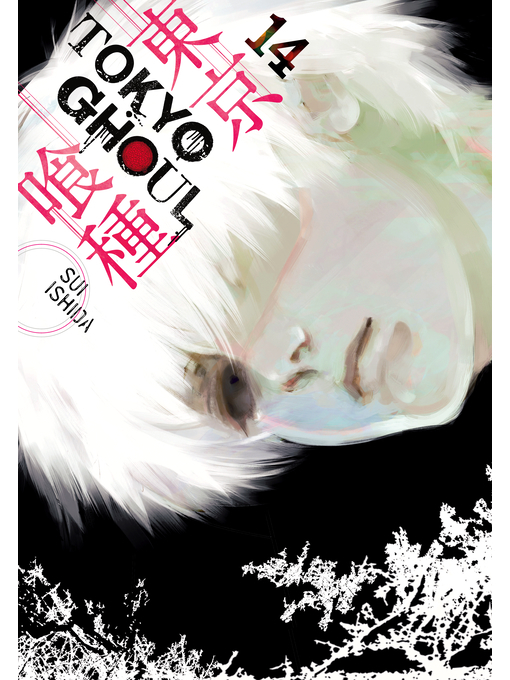 Title details for Tokyo Ghoul, Volume 14 by Sui Ishida - Wait list